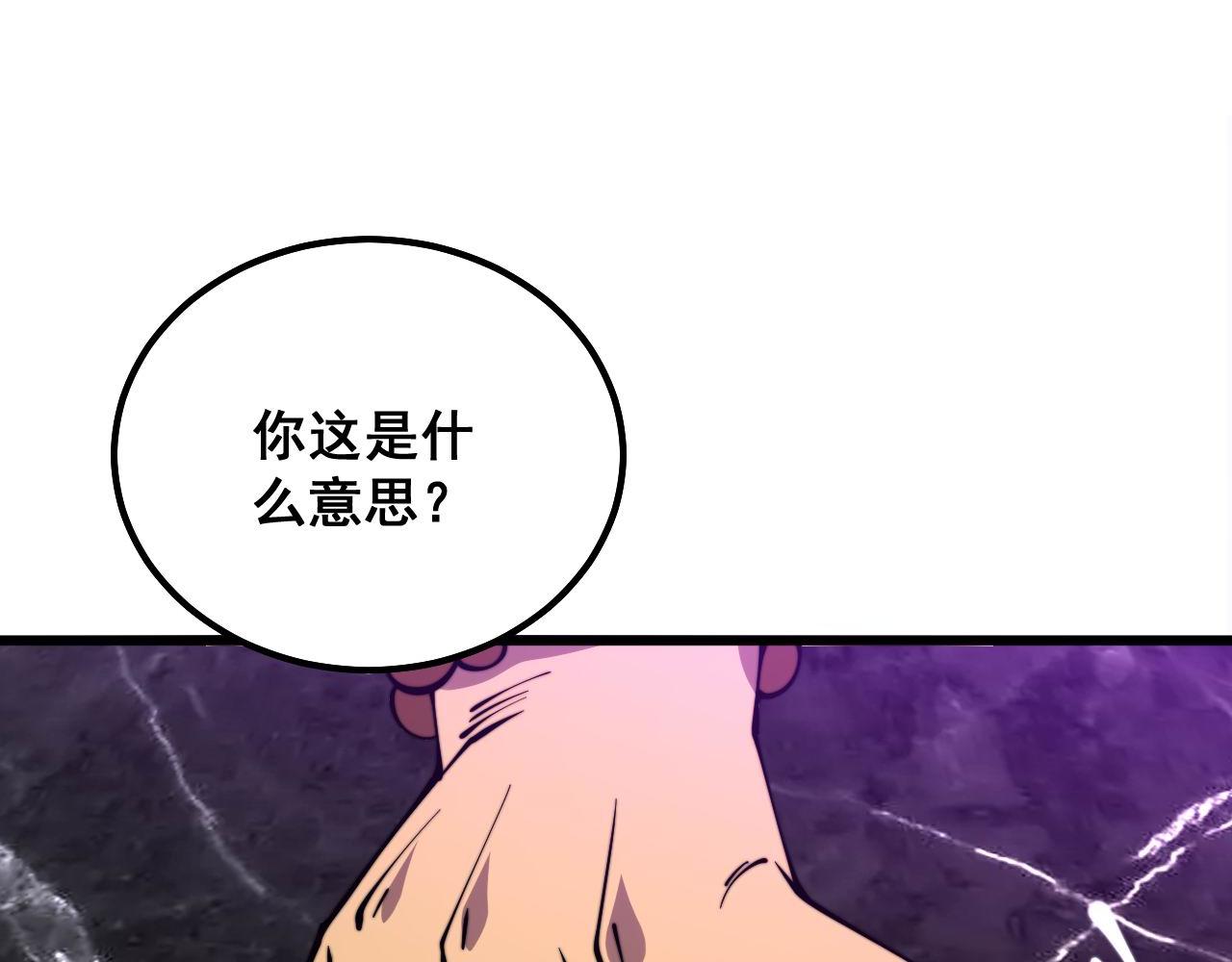 第339话 窝里横138