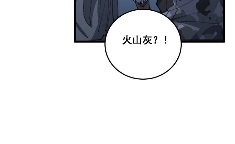 第180话 辣手摧花80