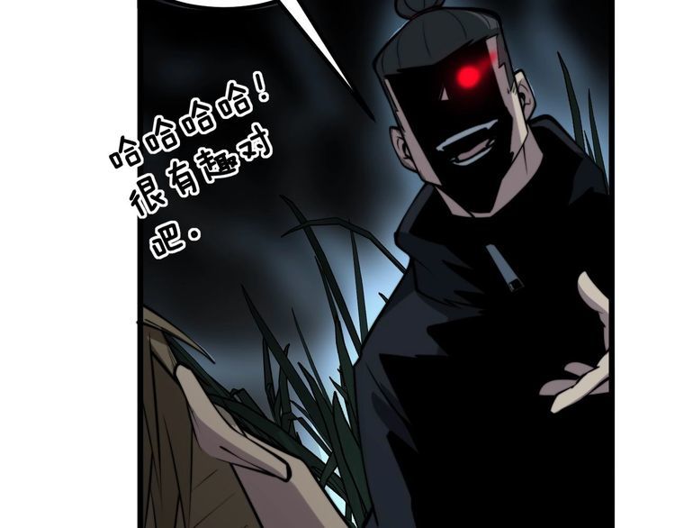 第244话 熊王63