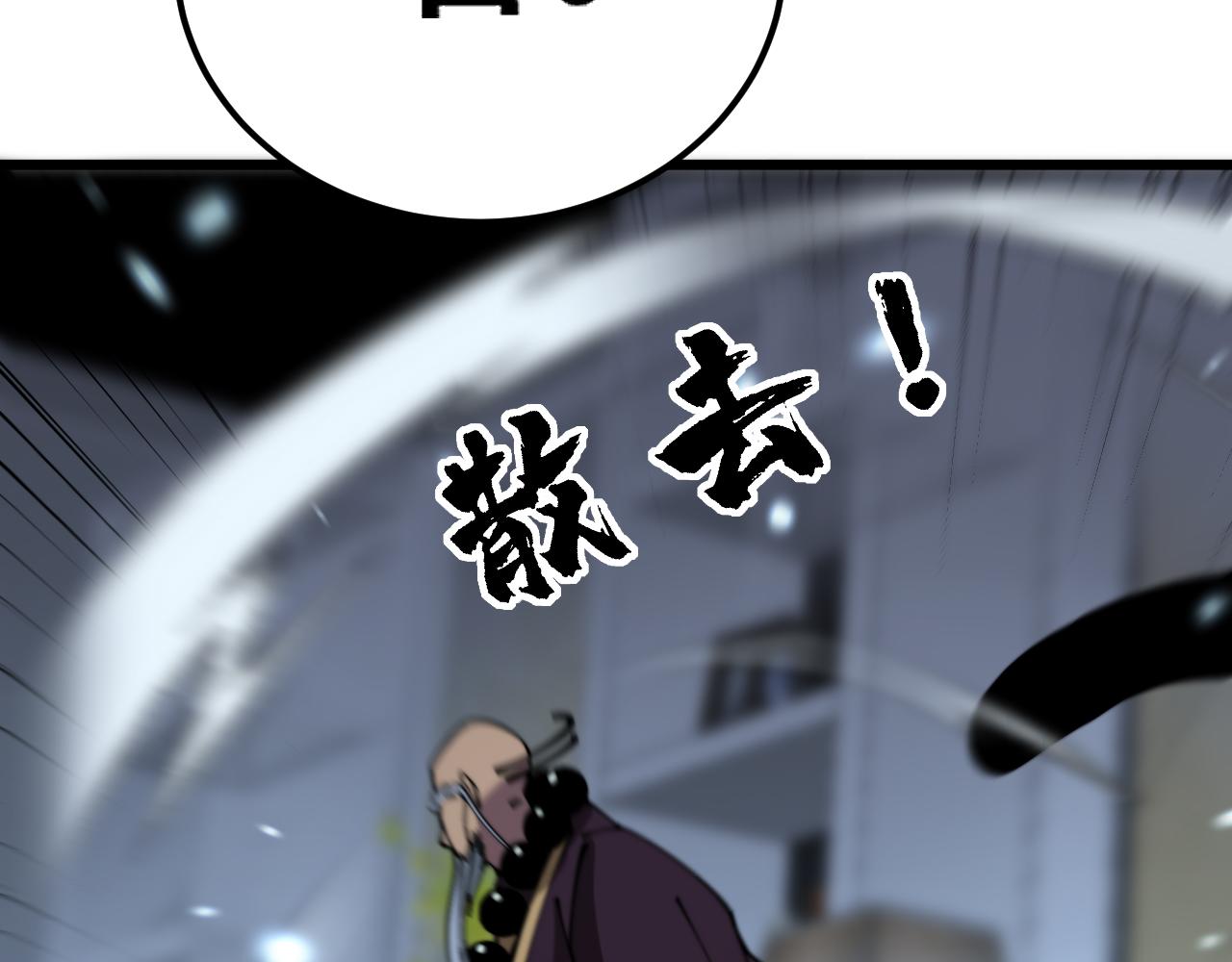 第367话 神炎脚71