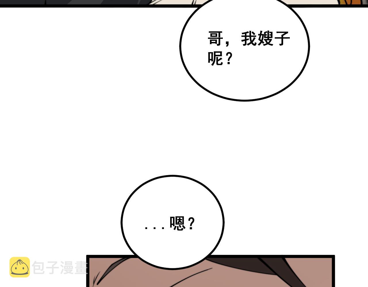 第380话 全家游142