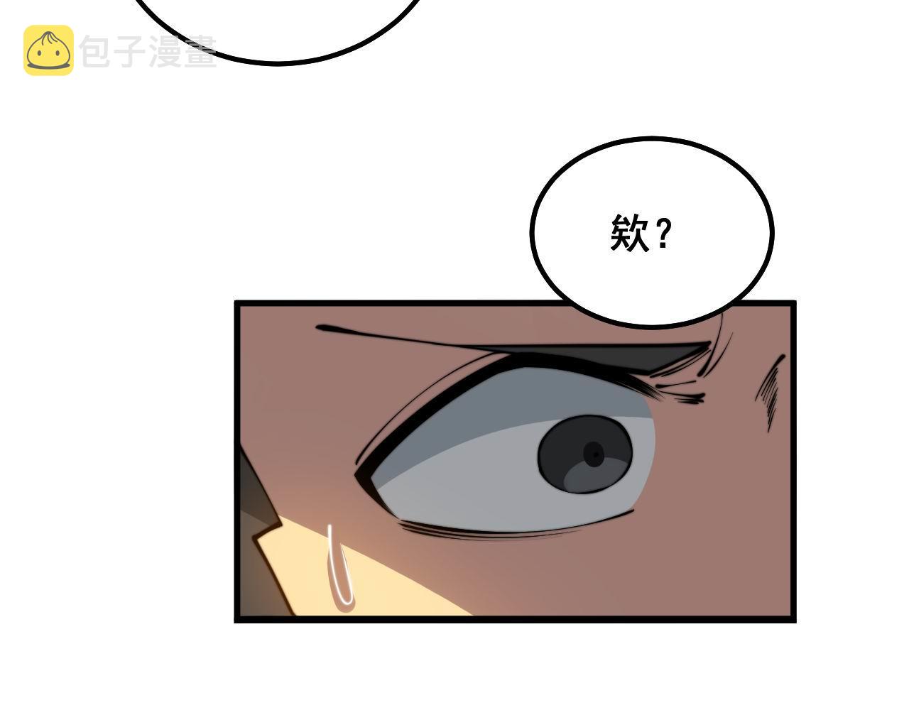 第330话 莲医生35