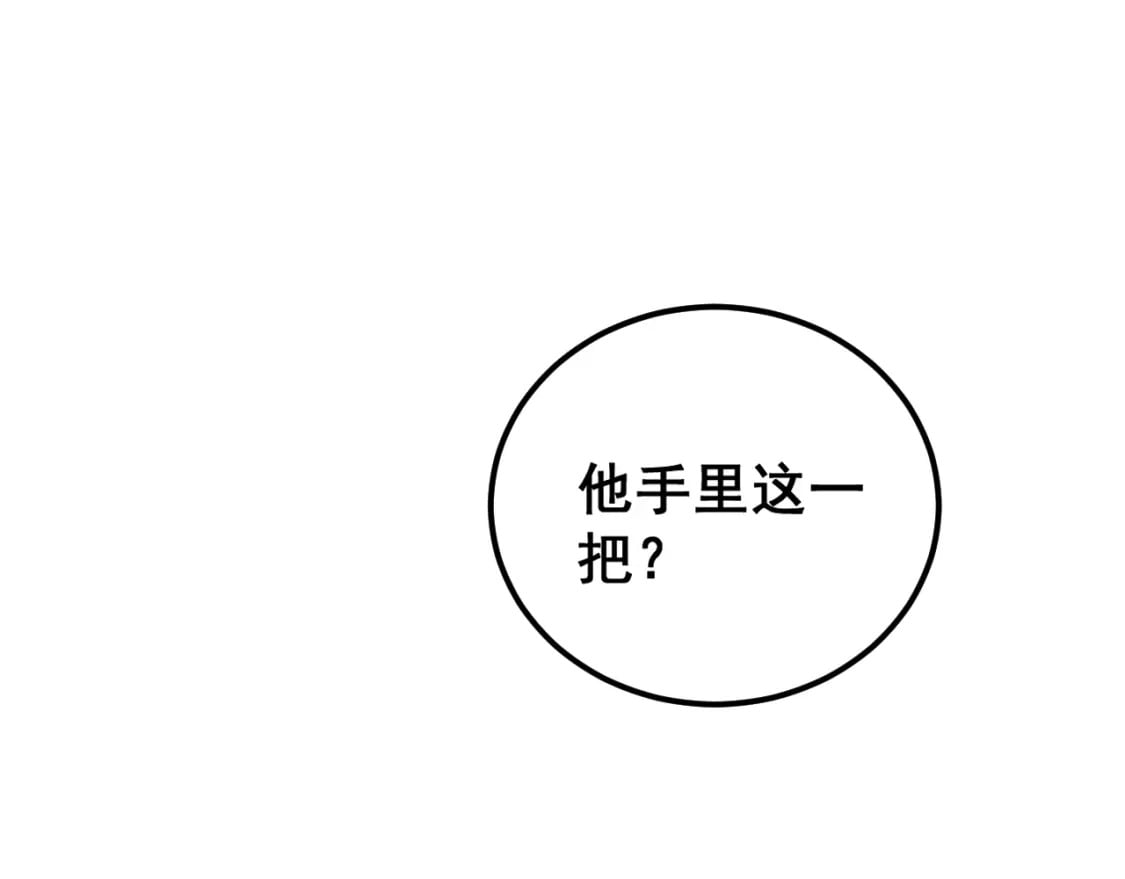 第415话 鬼草之王69
