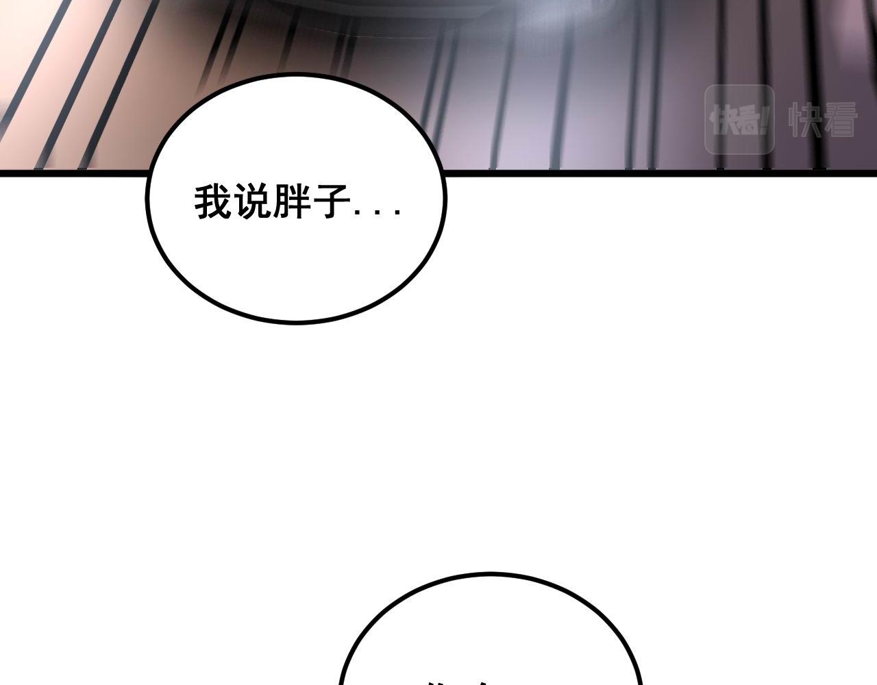 第347话 血债血还100