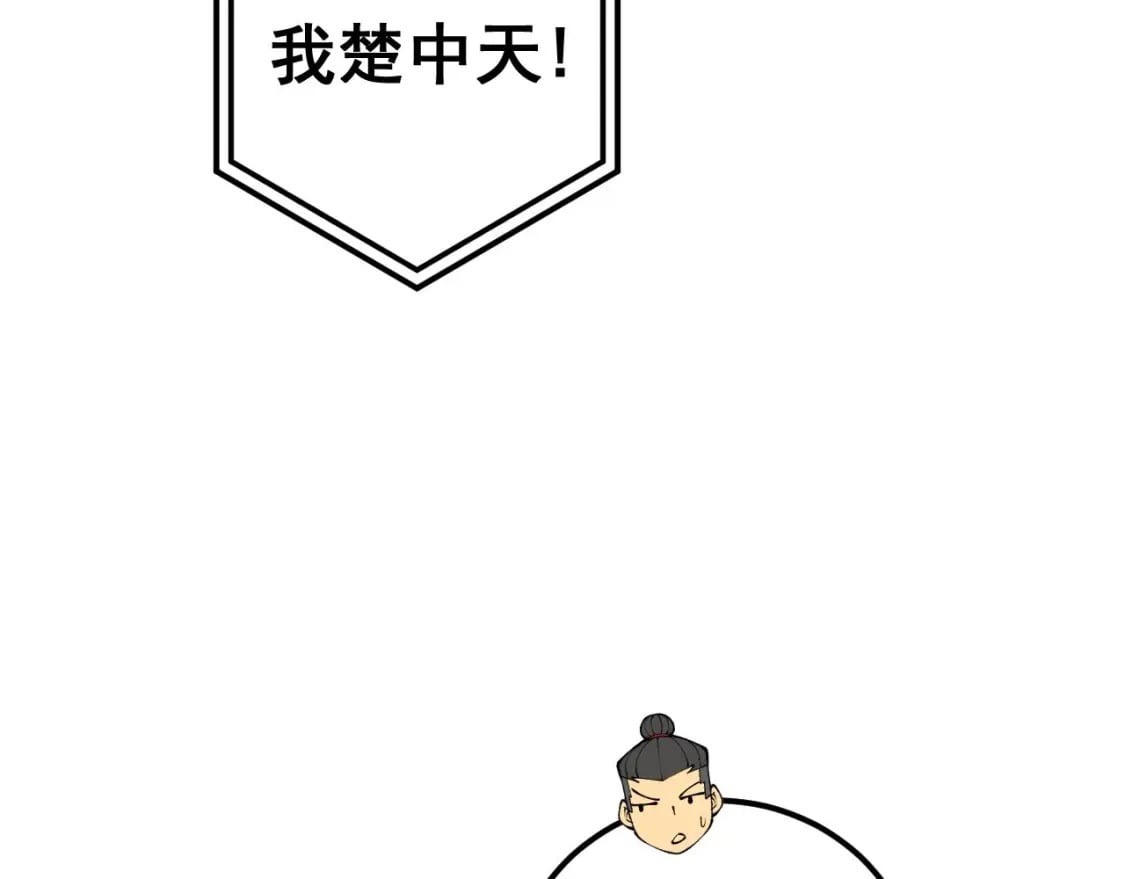 第440话 珍贵挚友90