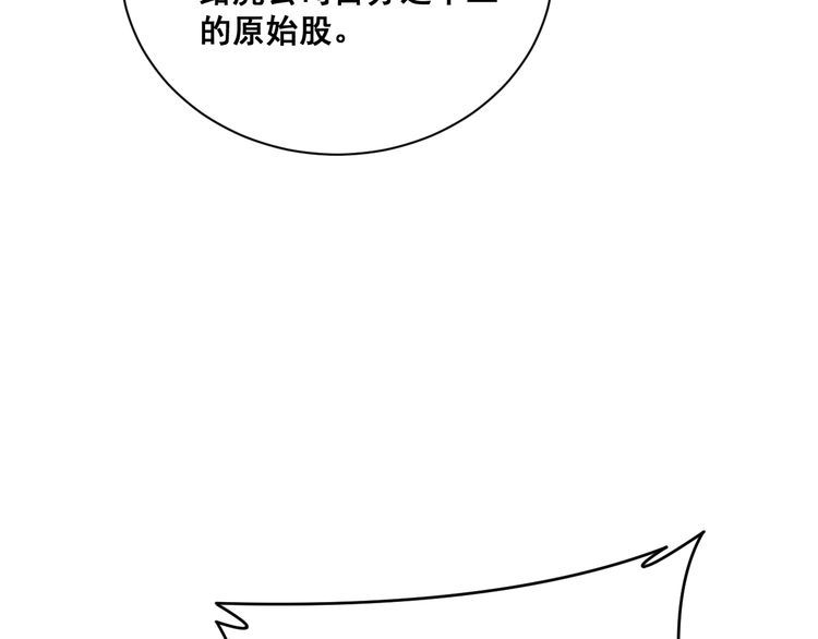 第214话 嫣嫣我想你9