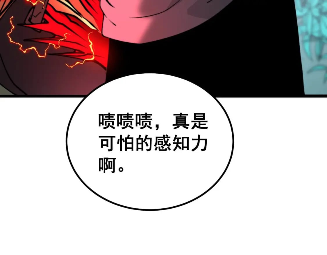 第408话 恒非子123