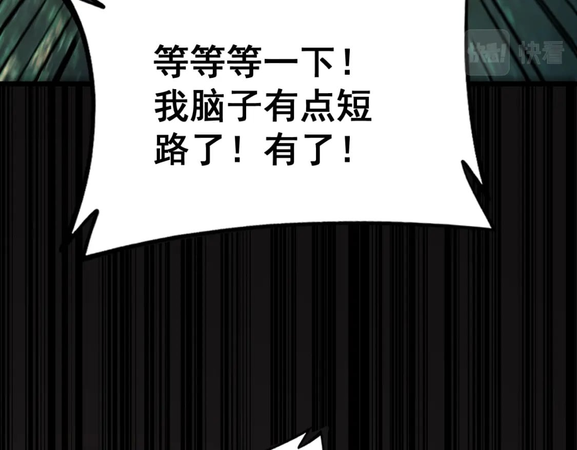 第429话 屁虫枪67