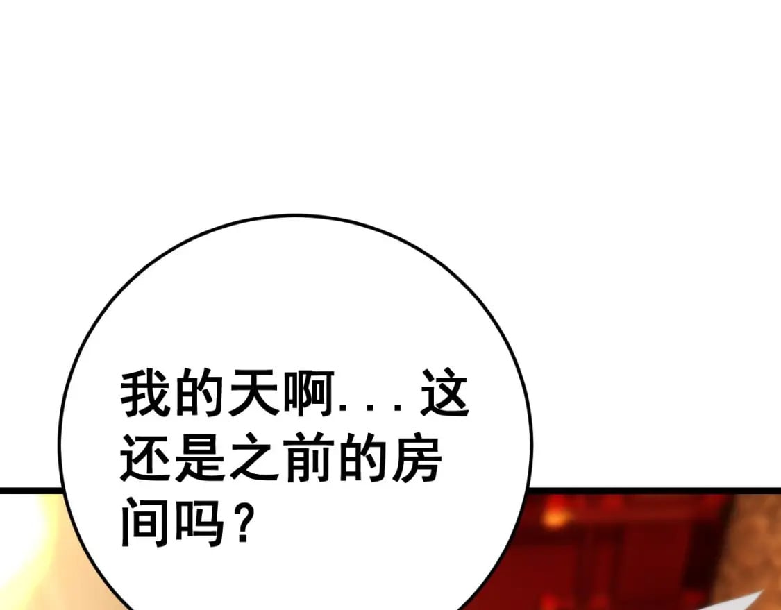 第444话 颇有心机52