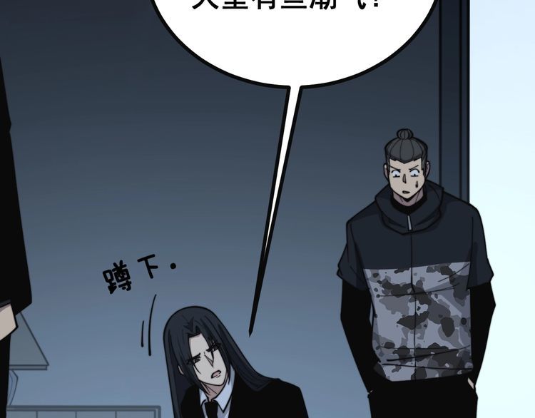 第222话 六阴之地25