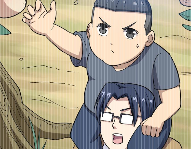 第8话：又见林老102