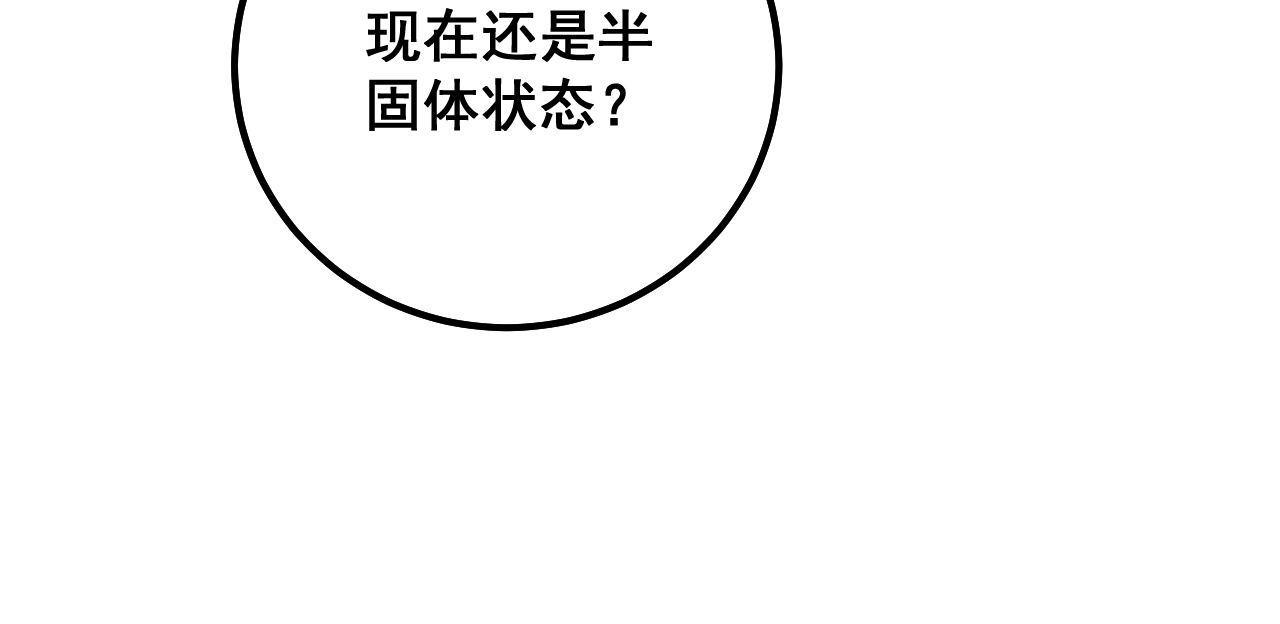 第318话 大宝刀59