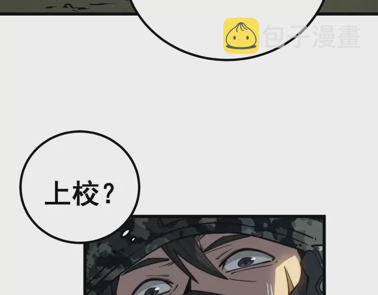 第260话 名声107