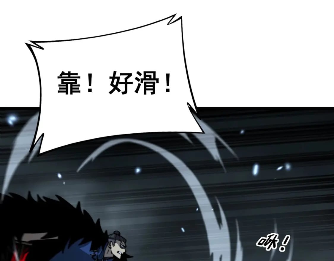 第436话 人蛊融合40