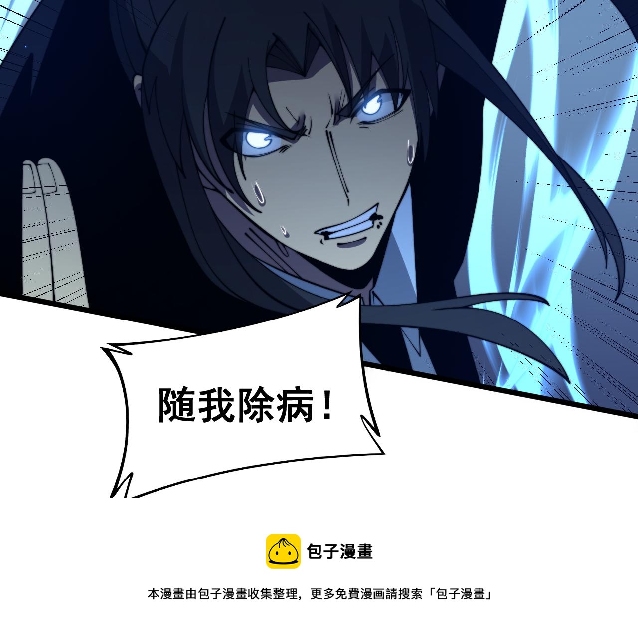 第377话 师门小贼49
