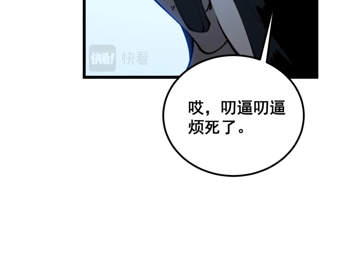 第426话 妙手回春158