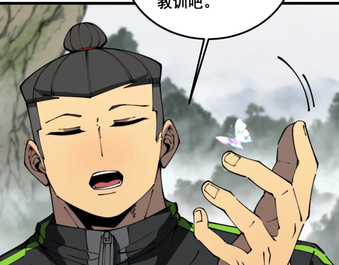 第410话 古琅西吉22