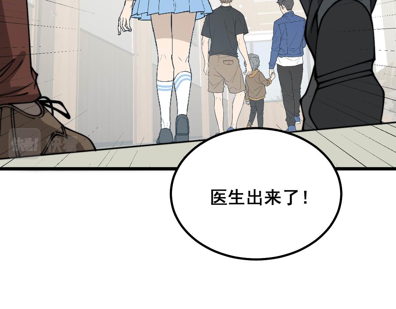 第332话 观面相病103