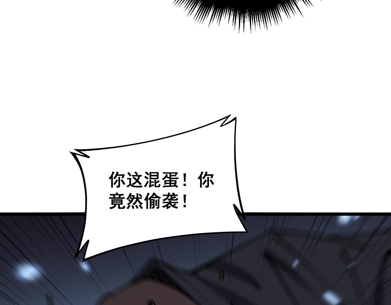 第348话 瞬间破防129