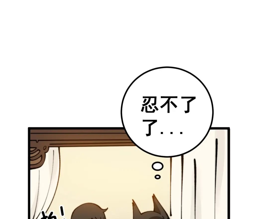 第437话 喜结良缘120