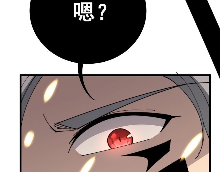 第114话 苗刀之下149