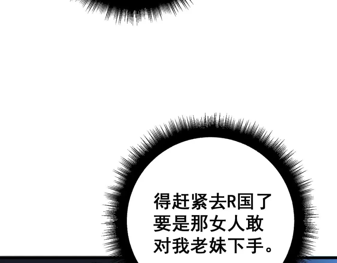 第425话 心中有鬼164
