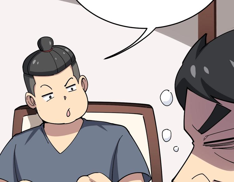 第19话：不会喝酒！69