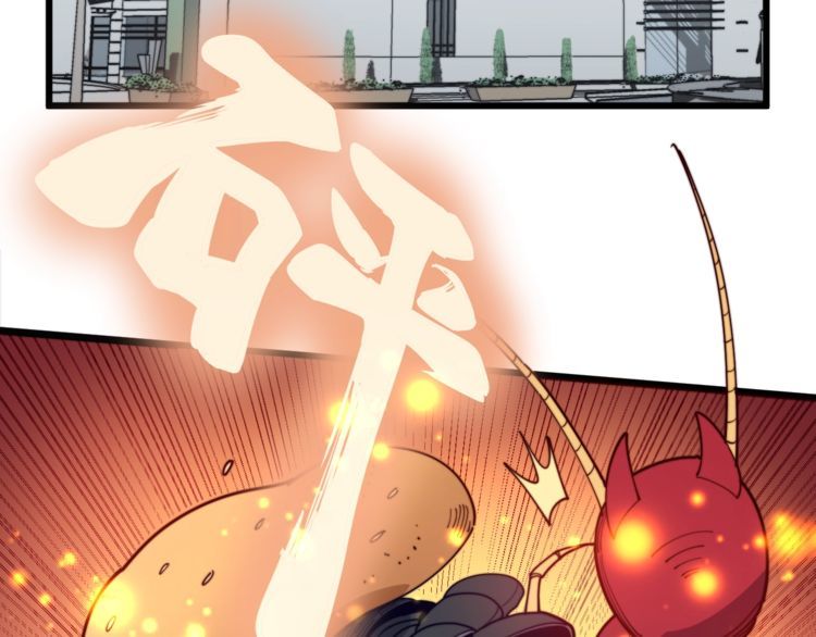 第145话 胖爷秘制小汉堡5