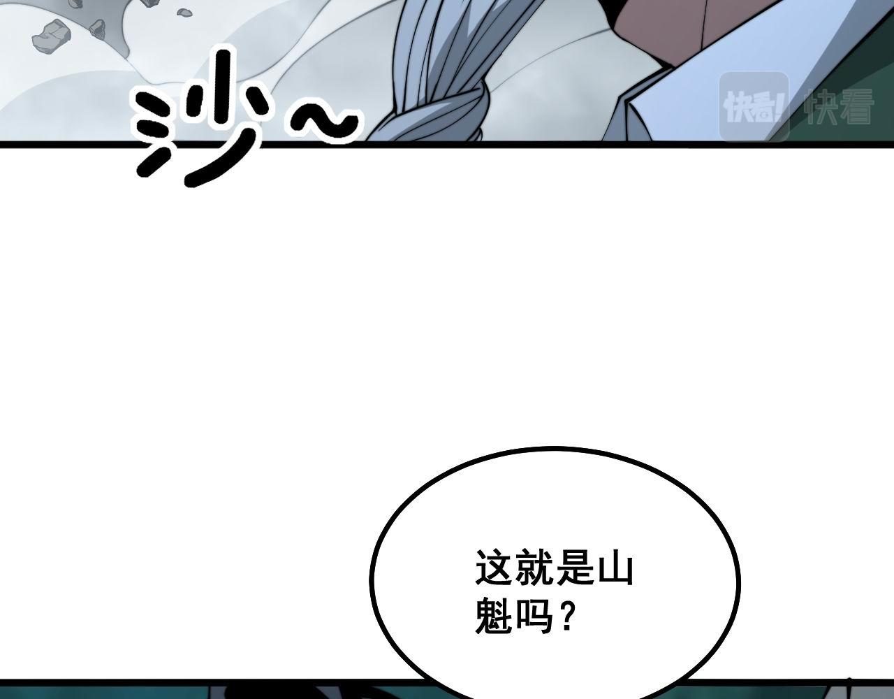 第286话 巨响120