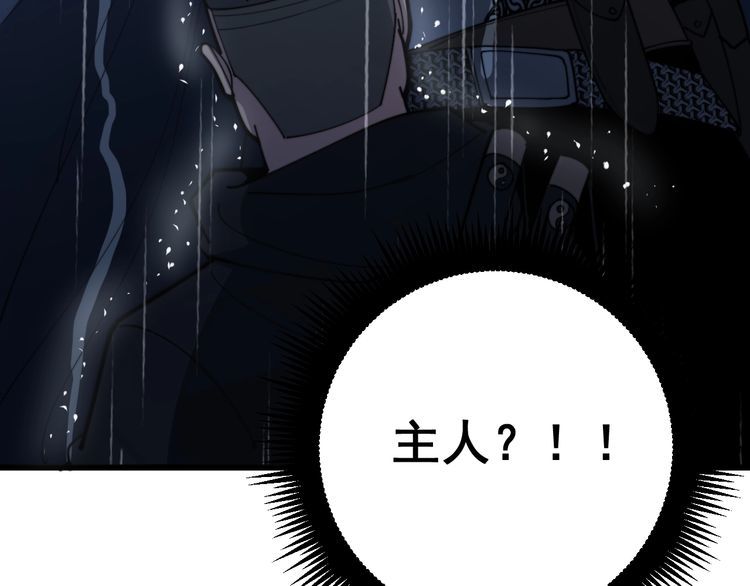 第165话 铁甲武士100
