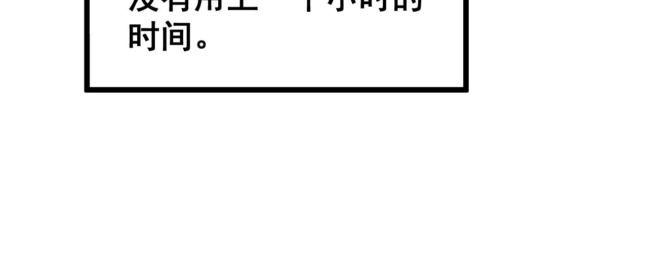 第396话 病毒来袭55