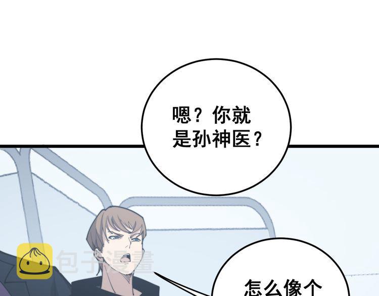 第181话 不能为敌140