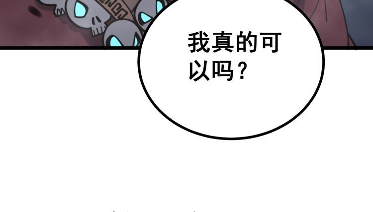 第219话 门主的威严20