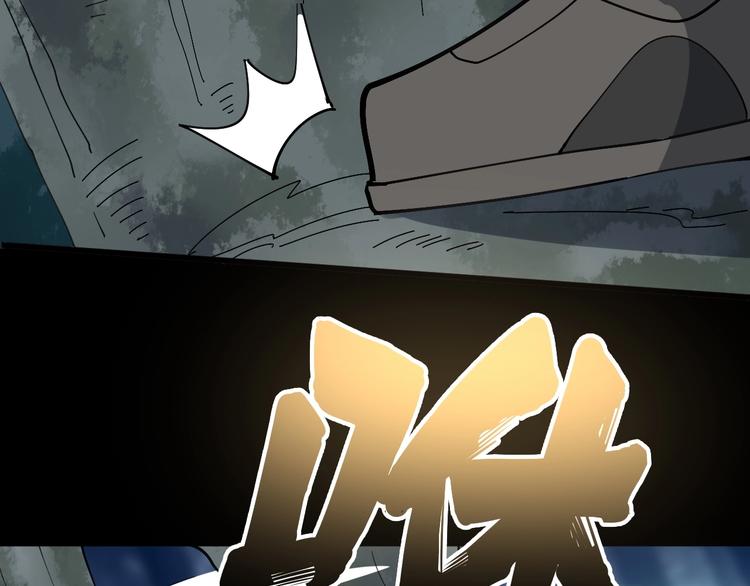 第57话 狞90