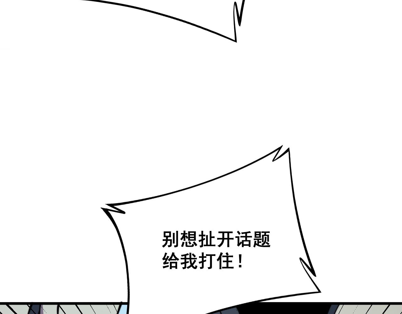 第324话 昔日情债123