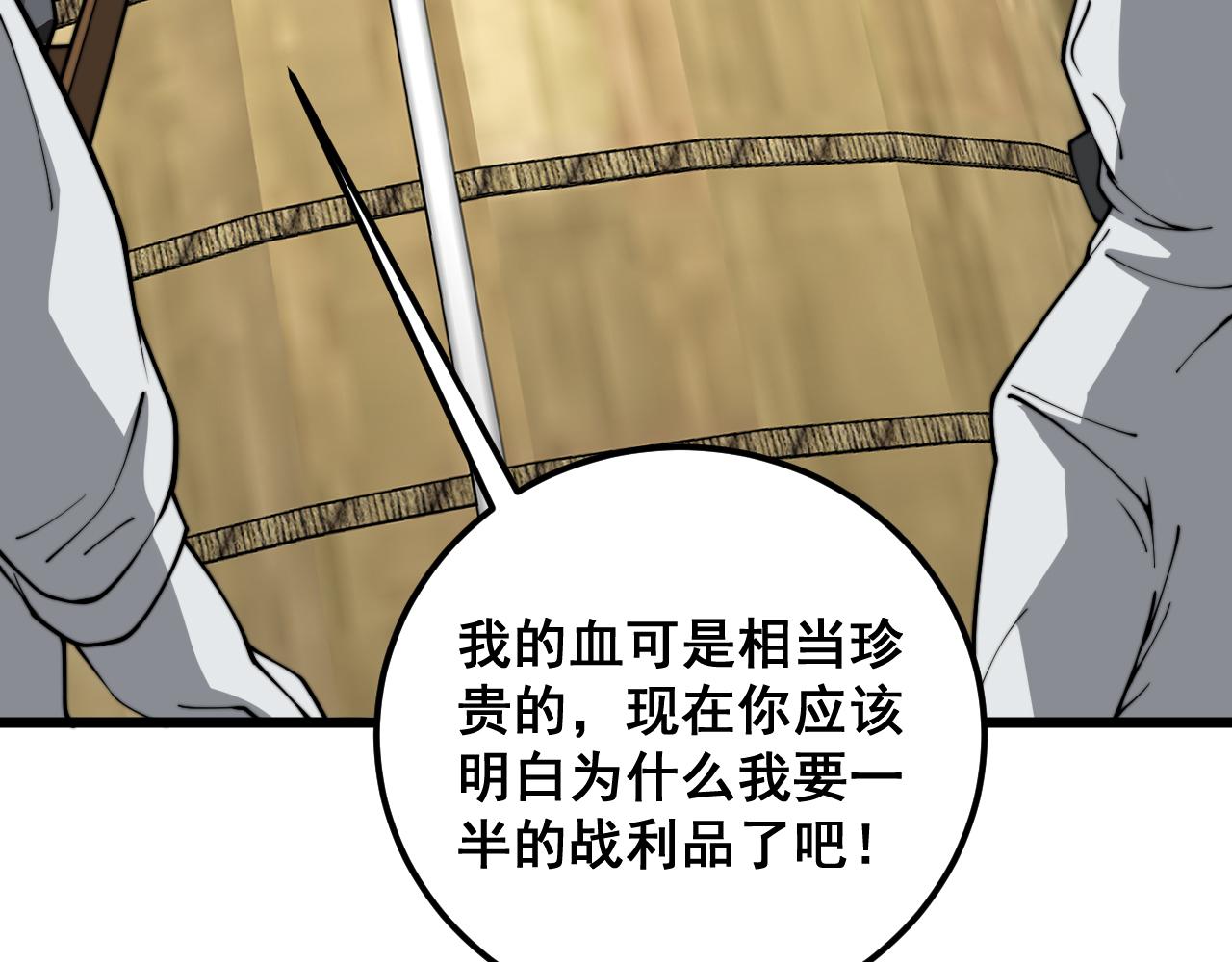第396话 病毒来袭114