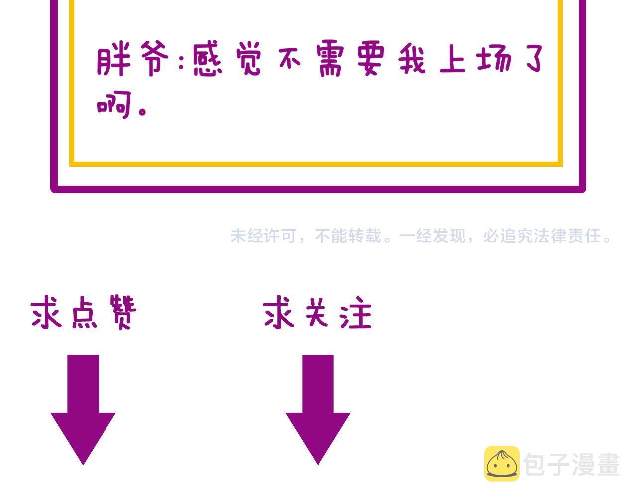 第333话 独门医术150