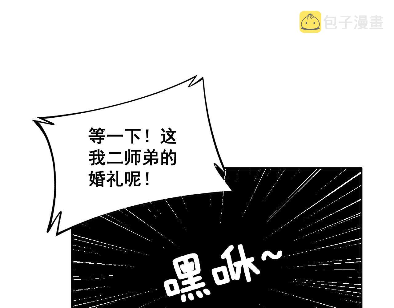 第326话 美人108
