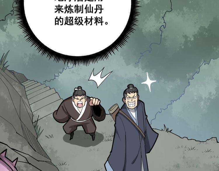 第75话 牢底坐穿7