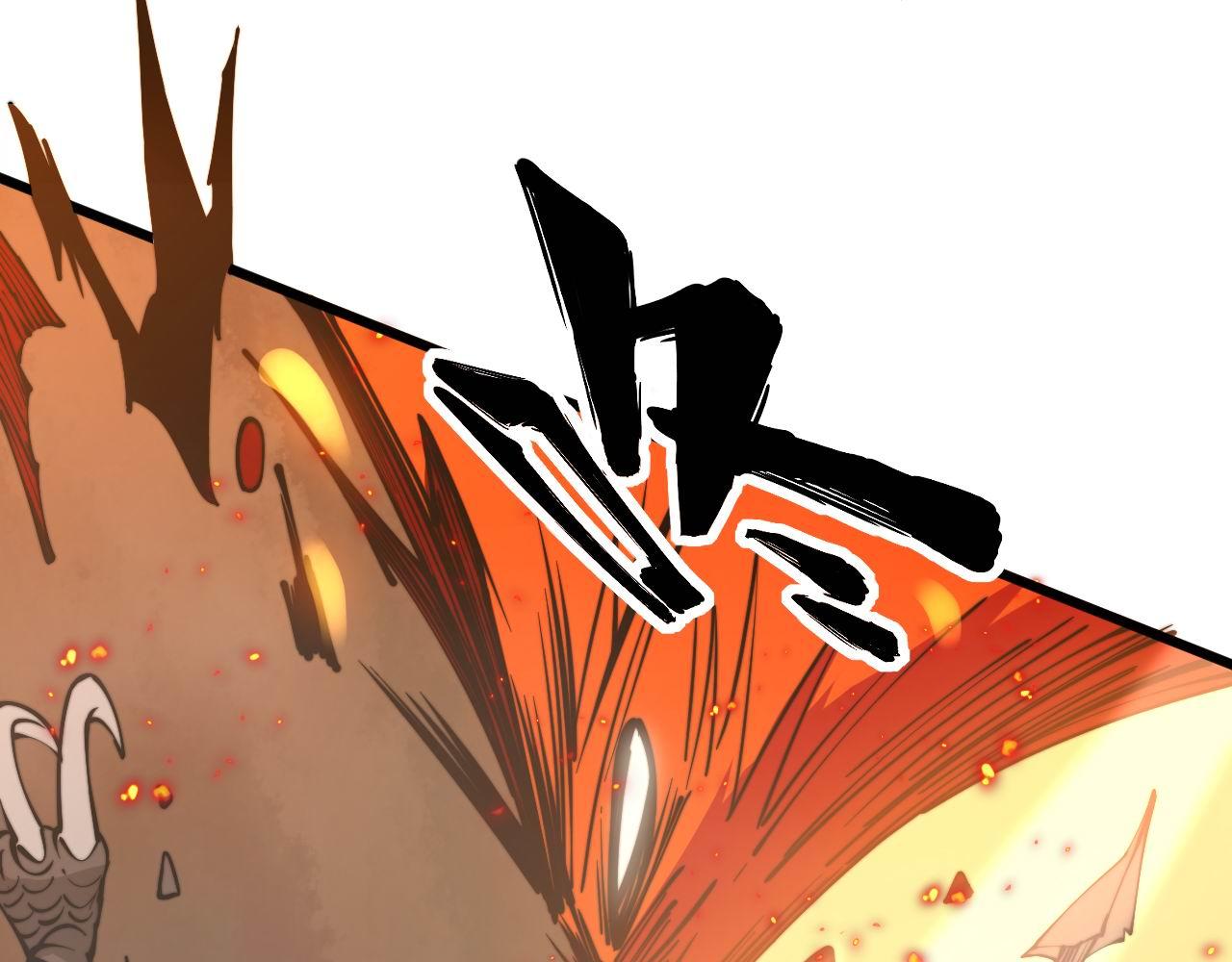 第305话 梅开二度127