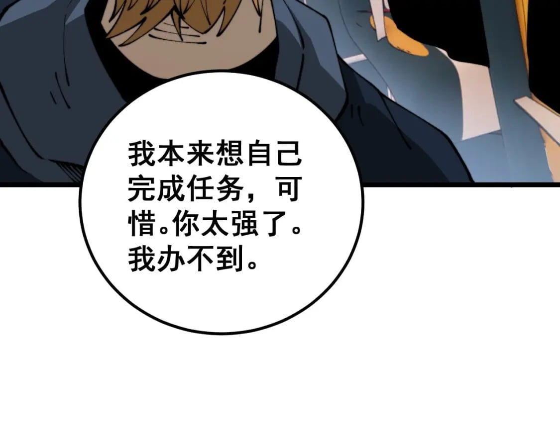 第428话 万里高空145