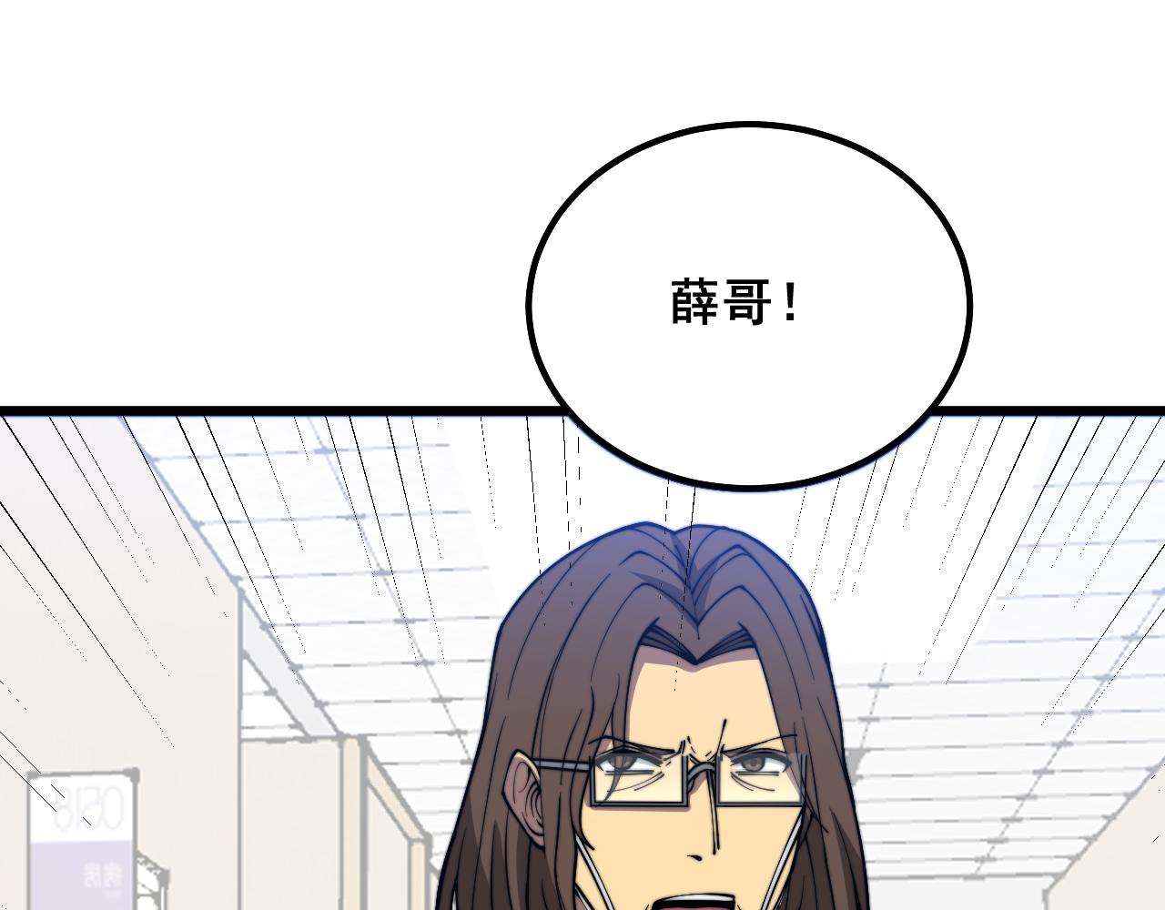 第333话 独门医术61