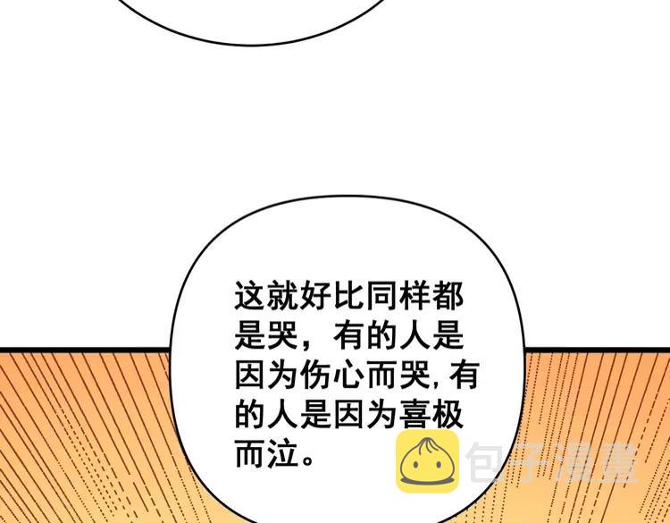第249话 电话治病29