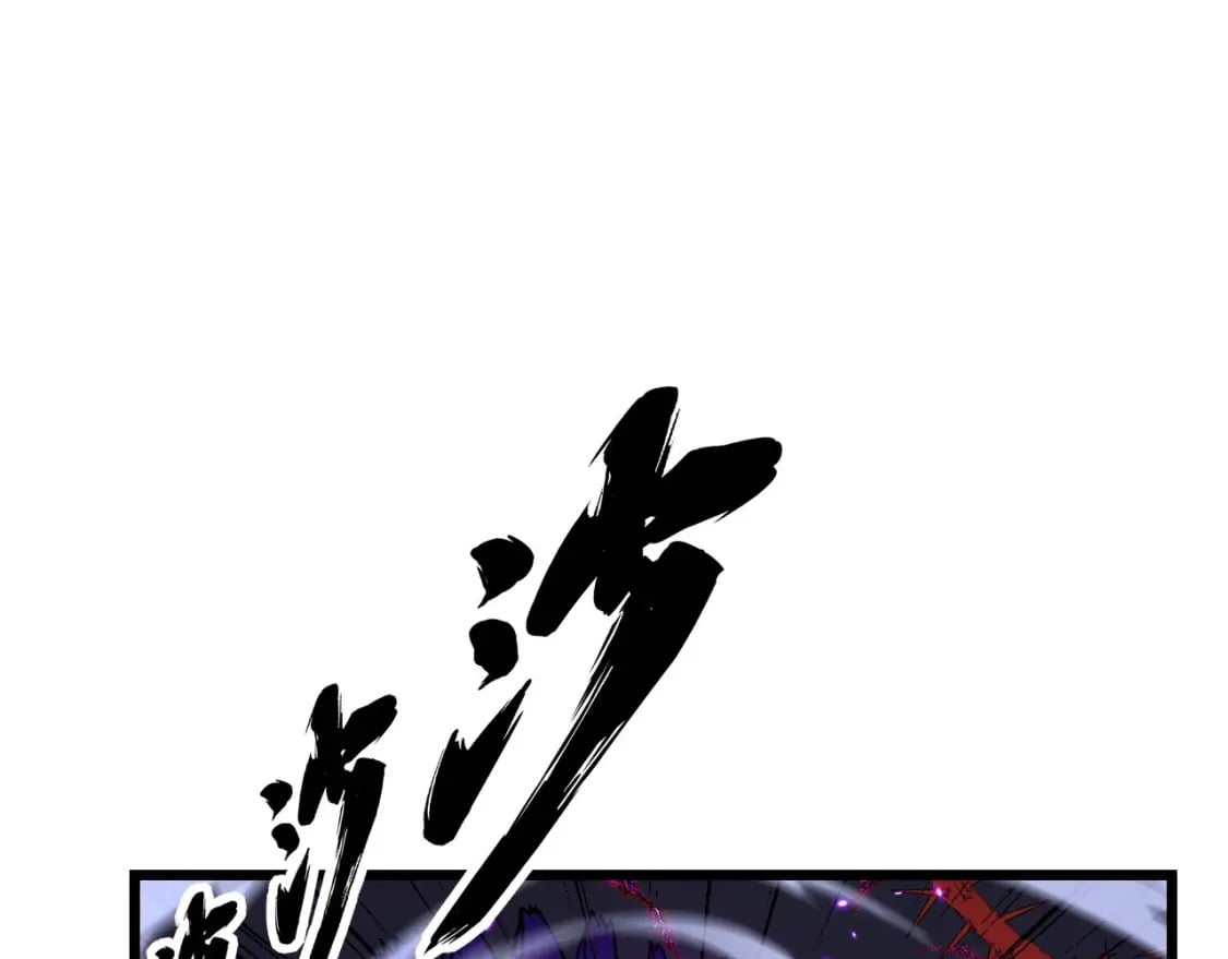 第416话 夺命暗箭4
