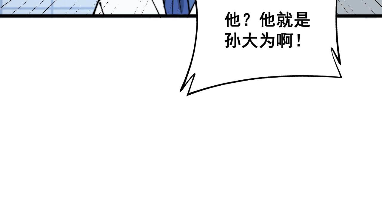 第334话 无能鼠辈66