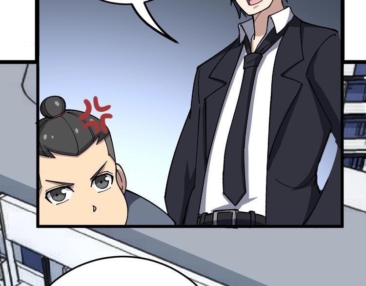 第39话 大学生活好！74