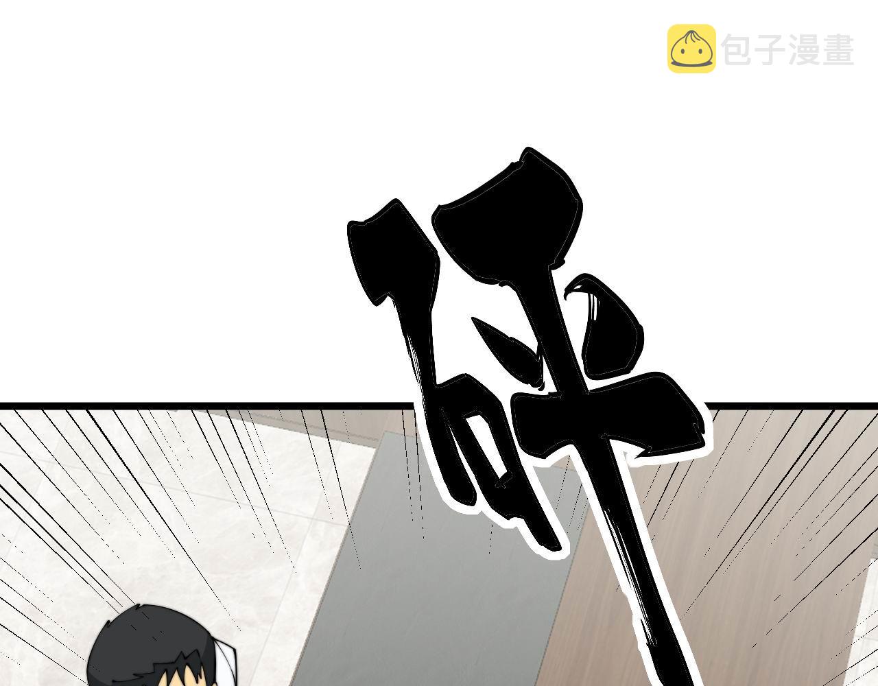 第336话 蛇鳞草72