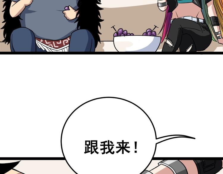 第5话：来啦老哥！144