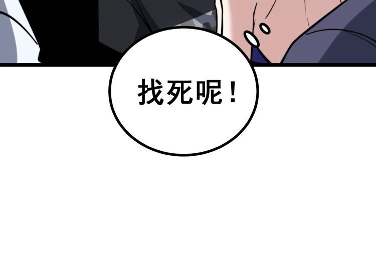 第241 伯父大人38