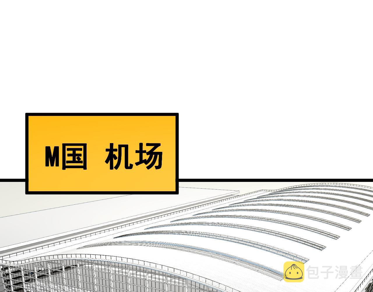 第380话 全家游115
